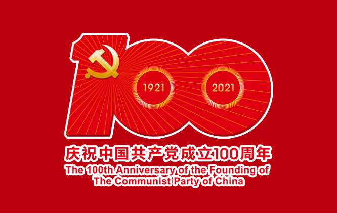 狼山管理辦